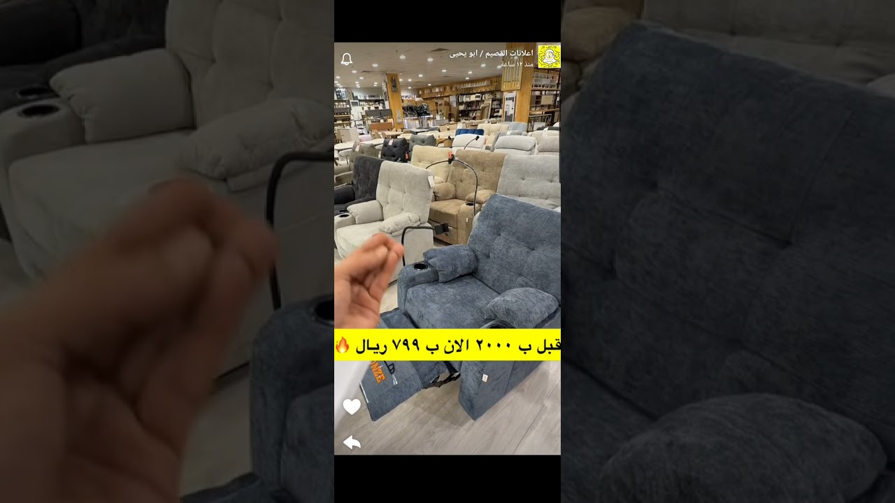 شركة متجر راحتي | عروض تصل إلى 75% | إعلانكم 2026/2/27