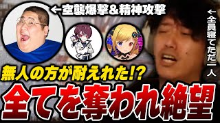 【老人会RUST】布団ちゃん、深夜に拠点を攻め落される【たいじ×もこう×みけねこ】【2025/7/26】
