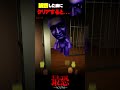 If you clear the game after capturing the blue demon... #shorts