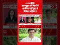Vijeta Dahiya News : जानबूझ कर मार्च में शामिल नहीं हुए थे Vijeta Dahiya | #cjpprotest  #shorts
