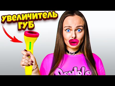 ТИКТОК ЗАСТАВИЛ КУПИТЬ МЕНЯ ЭТИ ЗАПРЕЩЕННЫЕ ТОВАРЫ !