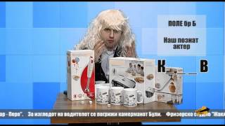 картинка: Јамб Коцки со Жарко Коцкица 2