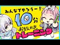 みんなでやろう！10分お絵描きトレーニング！(2021.08.08)【プロ漫画家イラスト漫画教室】