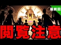 [最も共有された！ √] ダンガン ロンパ アニメ 最終 話 701709