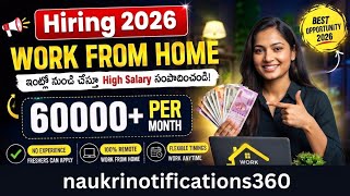 🔥60,000+ Monthly Salary || Work From Home Jobs || Any Graduate Can Apply Now ✅