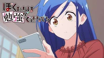 We REALLY Never Learn