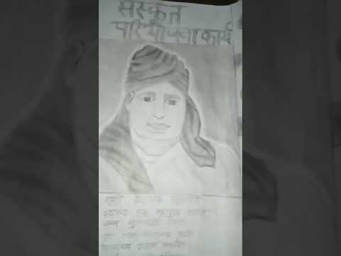 SWAMI DAYANAND DRAWING