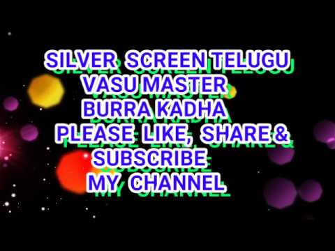 VASU MASTER TELUGU BURRA KADHAPART-1 FULL COMEDY
