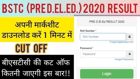 BSTC Result 2020 Declared |How to check BSTC Result 2020 |BSTC Result 2020 kaise Dekhe |BSTC cut off