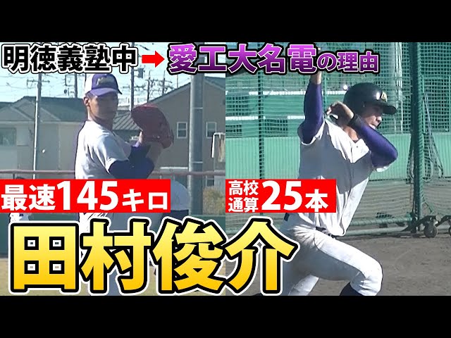 千葉 県 高校 野球 速報 結果