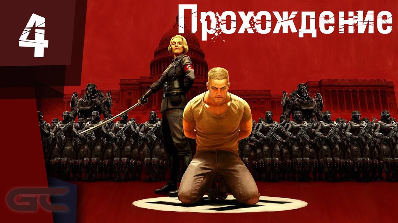 Wolfenstein the new colossus crash dump. Wolfenstein 2 the new colossus бласковиц.
