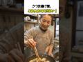 さつま揚げ煮、これ絶対入れてください！