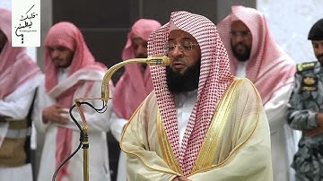 ﴿مِّنَ الْمُؤْمِنِينَ رِجَالٌ صَدَقُوا﴾ تلاوة تريح الأعصاب   من سورة الأحزاب   الشيخ بدر التركي