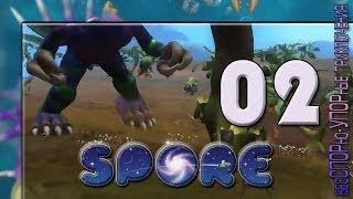 Spore Прохождение ► 02 ◄ Это симс для биологов, детка (Эпилептикам НЕ смотреть!) Spore Прохождение ► 02 ◄ Это симс для биологов, детка (Эпилептикам НЕ смотреть!)