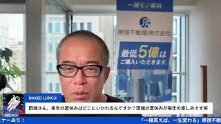小泉vs高市　株が上がるのは？