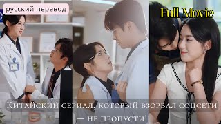 😠 Врач Унижает Бывшего Публично! Ответный Удар Был Неотразим! 😈