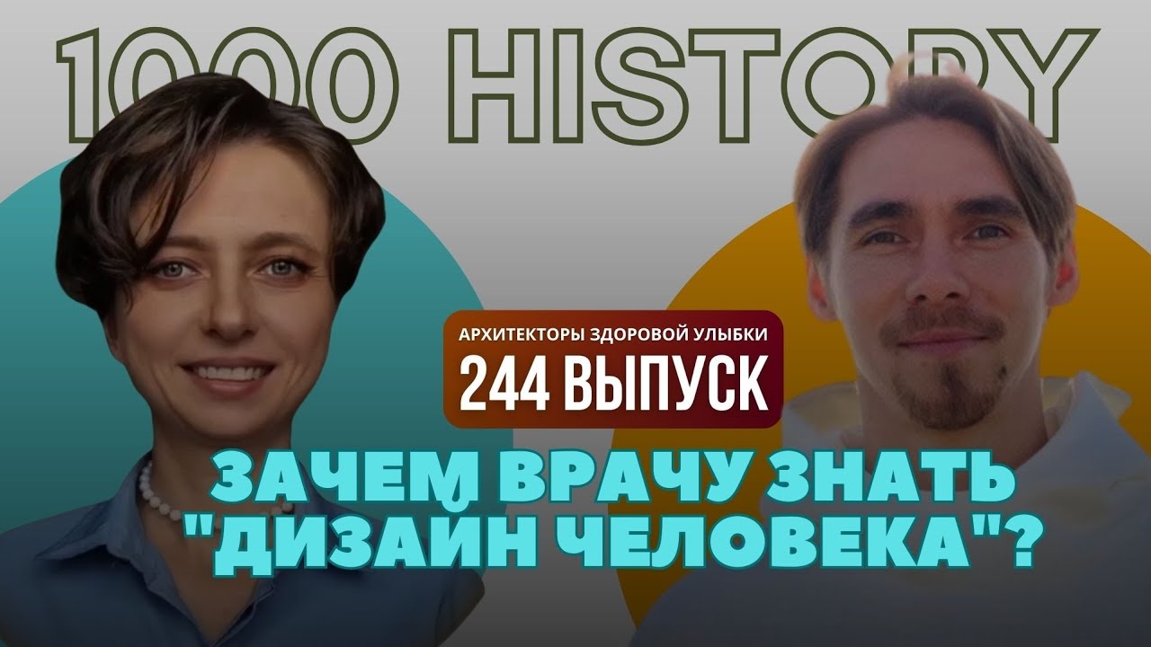 История из открытого архива · 33