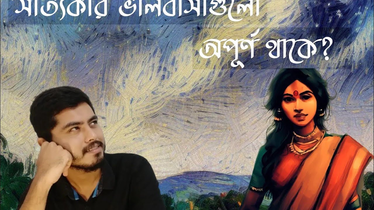 মেমসাহেব ফিরে এসেছিলো? ।। 'মেমসাহেব' বুক রিভিউ