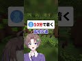 学校まで何分かかる？ #マイクラ #はるる