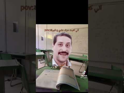 Pov لو كتبت علمه علي ورقه زميلتك شوف هيحصل ايه 