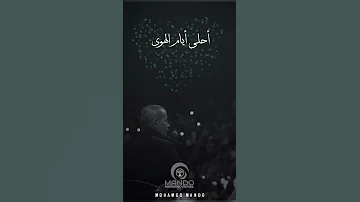 يوم الوداع جورج وسوف حالات واتساب للعشاق اغاني رومنسية تيك توك انستقرام اجمل حالات واتس اب 