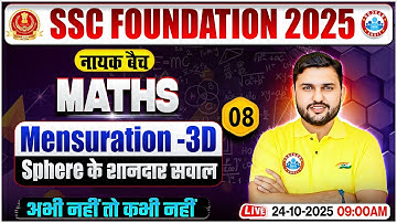 Mensuration 3D Sphere for SSC CGL, CHSL, CPO, MTS 2025 | SSC Maths Classes | Maths By Rahul Sir