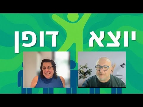 06 היא מורה לשמחת חיים וחושבת שבני אדם ממש חמודים שיחה עם רות רותי שלו 