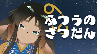【裏で作業しつつ】買い換えたてのスマホの画面バッキバキなった　他【雑談】
