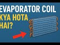 AC Evaporator Coil Problem &amp; Solution | Complete Tutorial