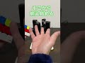 【全自動ロボを完全に見切った!】やはりそうなるか…【ルービックキューブ】