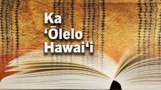 The Hawaiian Language | INSIGHTS ON PBS HAWAIʻI
