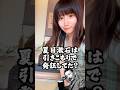 夏目漱石って実は引きこもり発狂していました…#PR