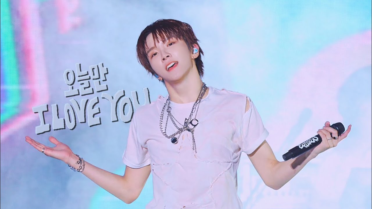 [4K] 250531 [Weverse Con Festival  운학 직캠] 오늘만 I Love You  - BOYNEXTDOOR