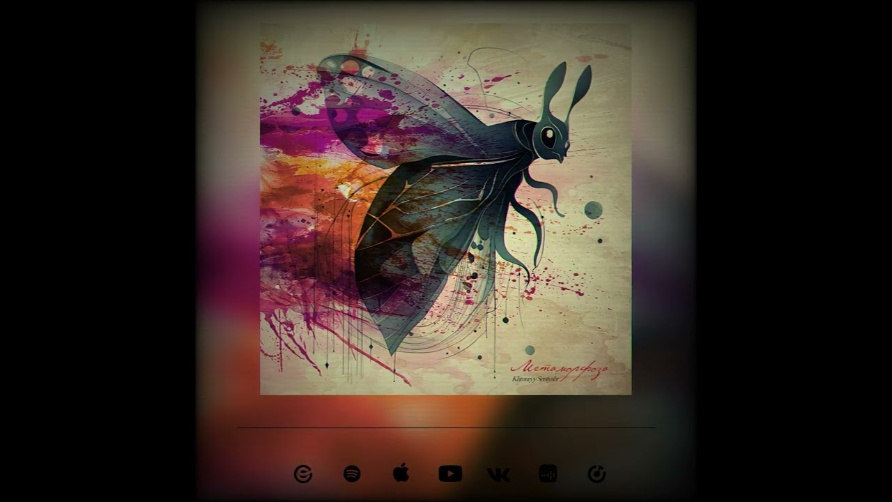 Khmuryy Sentyabr - Mednunopium