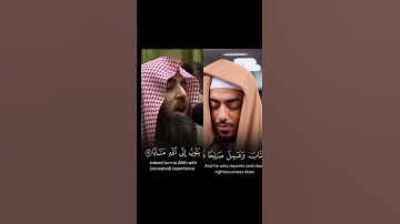 تلاوة مريحة لقلبك 💚🌿بصوت الشيخ ابراهيم ادريس من سورة الفرقان #ارح_قلبك راحة نفسية #محمد_اللحيدان