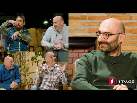 კაცები ბაკურიანში! სტუმარი: დავით გორგილაძე, მწერალი, პირველი არხის წამყვანი
