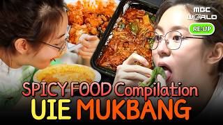 [K-ACTRESS] UIE's Insane Spicy Mukbang Compilation | Buldak Sauce #Buldak #Uie