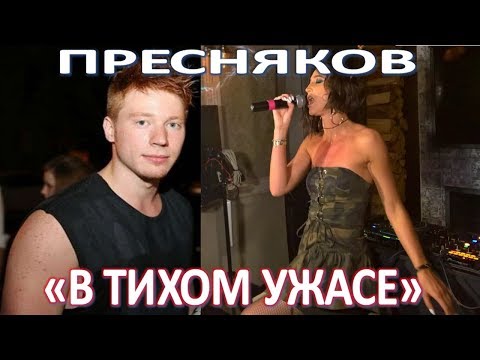 Video: Presnyakov - Buzova