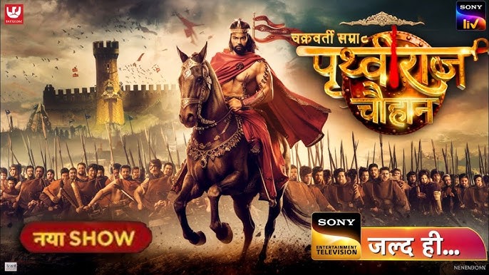 Chakravarti Samrat Prithviraj Chauhan - Official Promo | Release Date | Cast | Sony Tv - YouTube