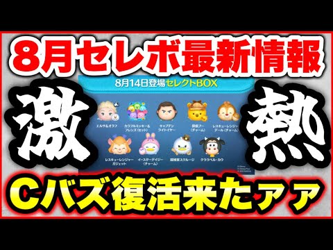 ツムツム　106個まとめ売り ツムツム 106個まとめ売り - メルカリ