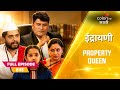 Indrayani | इंद्रायणी | Full Ep. 41 | Indrayani owns vast property!