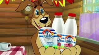 Реклама акция молочный продукты Простоквашино 2015 год