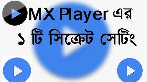 Mx player দিয়ে এবার অডিও গান শুনুন Android tips bangla