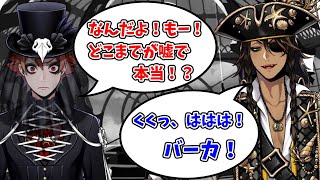 4人セット ツイステ バレンタイン エース、フロイド、レオナ、クルーウェル アニプレックス オンライン on X: 
