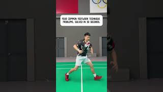 Four common footwork technique problems, solved in 30 seconds. #badminton #badmintontraining