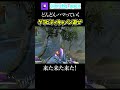 強化されたオクタンで楽に出来るグラビティキャノン吹っ飛び【エーペックス】