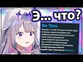 Хватит учить этот камешек всяким непристойностям! [Hololive RU SUB]