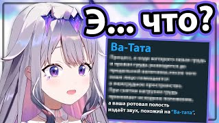 Хватит Учить Этот Камешек Всяким Непристойностям! [Hololive Ru Sub]