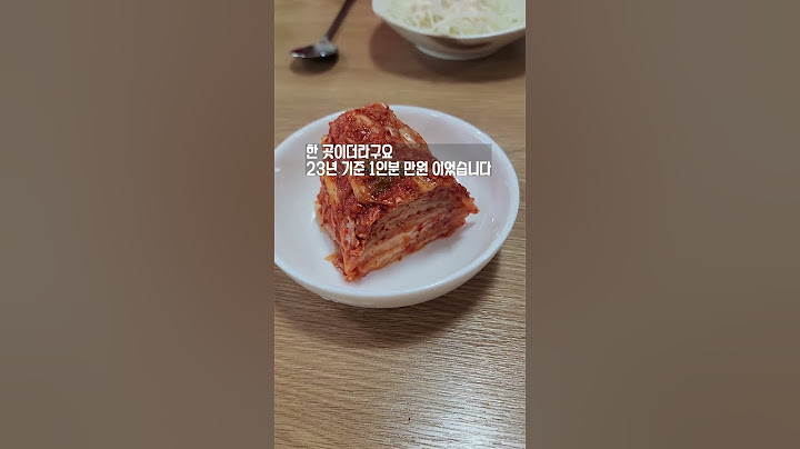 평택 맛집 송탄 부대찌개 맛집 숯고개부대찌개 대박 #shorts