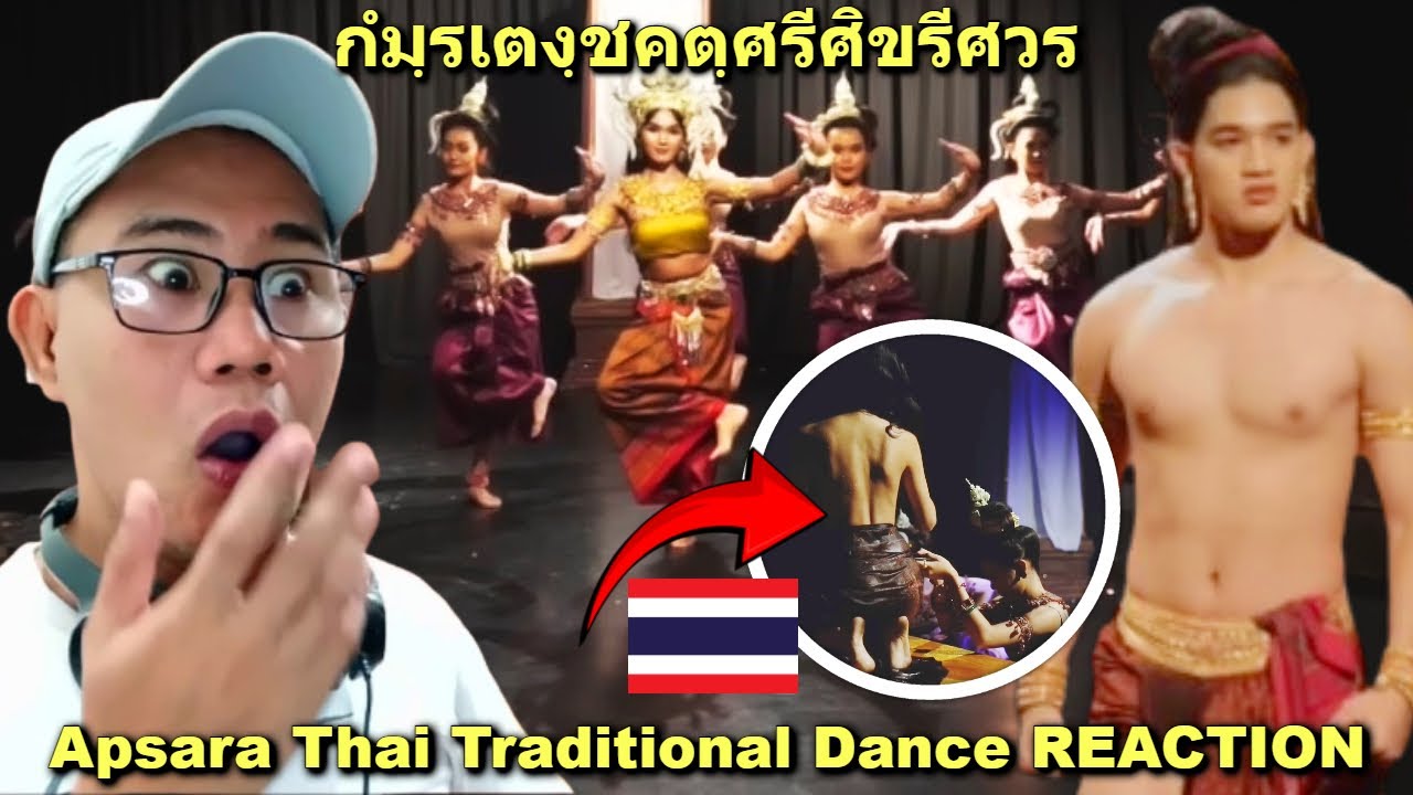 РЕАКЦИЯ на традиционный тайский танец Апсара